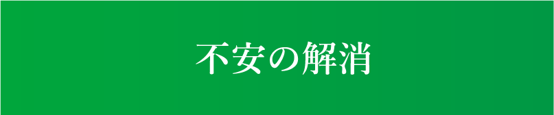 企業づくりでの貢献